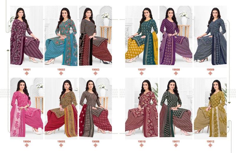 Balaji sofiyana vol-19 kurtis wholesaler in mumbai